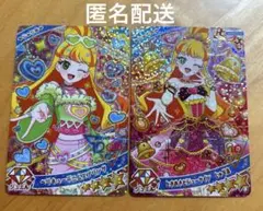 ひみつのアイプリ★じゅりあ２枚セット（りんぐ3だん、5だん）