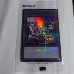 遊戯王YCSJ2026 OSAKA 予選上位者限定トークン - メルカリ