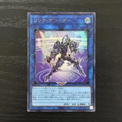 2026年最新】M∀LICE 遊戯王 25thの人気アイテム - メルカリ