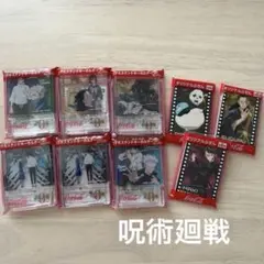 新品】劇場版 呪術廻戦0 スマホスタンドキーホルダー コカコーラ 6個+付箋3種