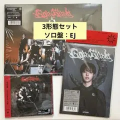 &TEAM 月狼 CD 初回限定盤 通常盤 ソロ盤 ウィジュ EJ 3形態セット