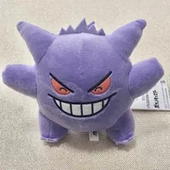 ポケモン いろんなおかおぬいぐるみ ゲンガー タグ付き 匿名配送