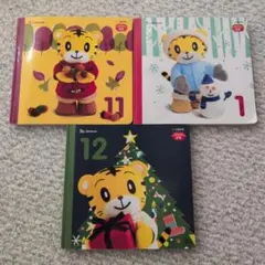 2025年最新】こどもちゃれんじ ぷち 12月の人気アイテム - メルカリ