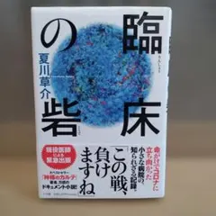 Item thumbnail for item fb4ac4dc-a777-4064-b107-438fdf26040a