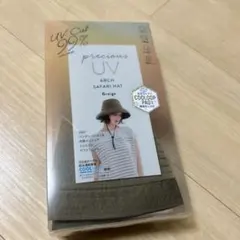 UVカット99%帽子