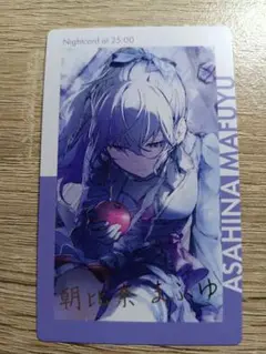 プロセカ　エピカ　22C　朝比奈まふゆ　箔押し