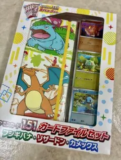お得な3巻セット】カードファイル イエロー 9ポケット 360枚 大容量