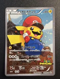 マリオピカチュウ P マリオピカチュウスペシャルBOX特典 キラ 293/XY