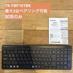 ELECOM Bluetooth 超薄型 コンパクトキーボード