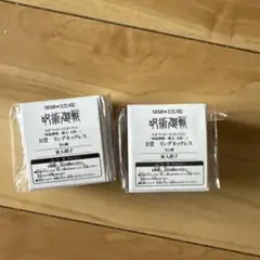 セガラッキーくじオンライン呪術廻戦懐玉玉折 B賞　リングネックレス 家入　2点