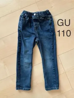 GU デニムパンツ　110cm