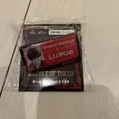 BATTLE OF TOKYO LUPUS 川村壱馬