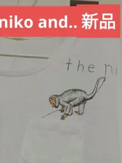 新品　niko and... ニコアンド　白いT シャツ　プルオーバー