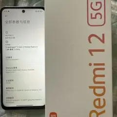 REDMI 12 5G 128GB