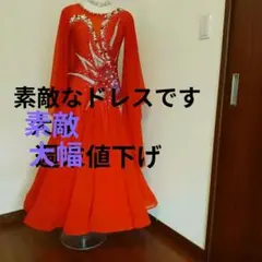 NEW】社交ダンス ワンピース パーティワンピース グレープカラー