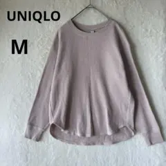 美品 UNIQLO M ピンク カットソー ワッフルクルーネックT（長袖）