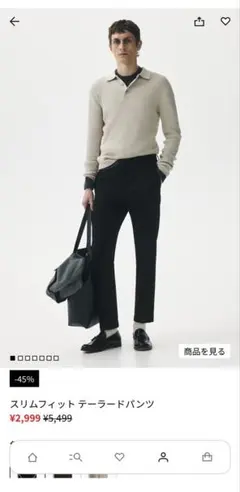 H&M スリムフィット テーラードパンツ W34 175/86A 黒 ブラック