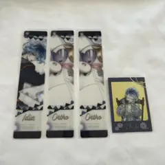 ツイステ イデア オルト しおり