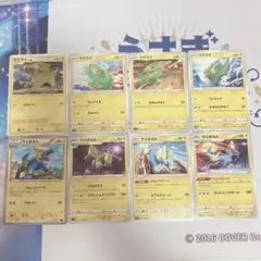 ポケモンカード　ラクライ　ライボルト　セット
