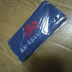 勝利のハチマキ　中村敬斗