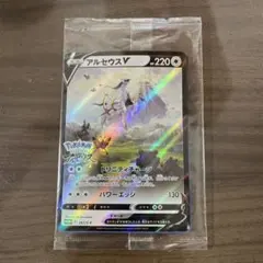 『Pokémon LEGENDS アルセウス』早期購入特典カード 未開封品