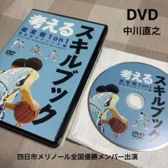 Item thumbnail for item b8716c6e-da07-42be-b591-3859f53bb9ee