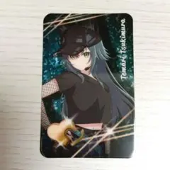 学マス カラ鉄 月村手毬 カード