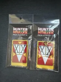 HUNTER x HUNTER PIICA+クリアパスケース 2個セット