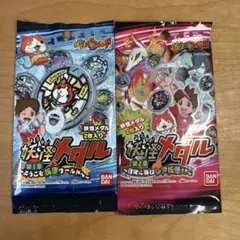 タナカ様 リクエスト 2点 まとめ商品