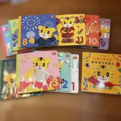 こどもちゃれんじぷち　絵本セット 1年分