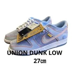 UNION DUNK LOW 27㎝ 新品