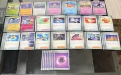 ポケモンカード　ヤドキングデッキ