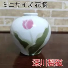 2025年最新】深川製磁 一輪挿しの人気アイテム - メルカリ