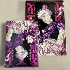 五条悟 リッチポスター A3サイズ 応募者全員サービス 呪術廻戦 - メルカリ