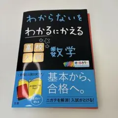 ナオ様 リクエスト 2点 まとめ商品