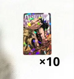 呪術廻戦 クリアカード 日下部