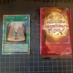 プリマの光 プリズマティックシークレットレア (オシリスレッド)