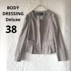 美品 ボディドレッシングデラックス 38 M ノーカラージャケット ベージュのサムネイル