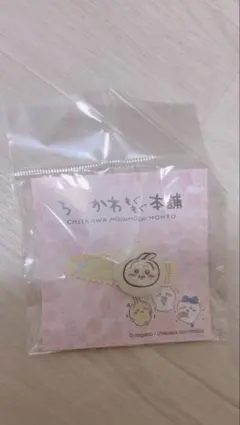 Item thumbnail for item b770e0ef-7a5f-418e-8240-227ca822ed6a