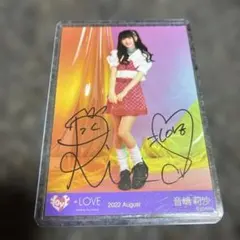 2026年最新】音嶋莉沙 直筆の人気アイテム - メルカリ