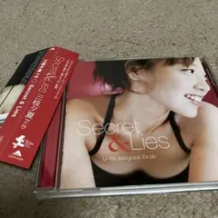 三枝夕夏 IN db/Secret&Lies