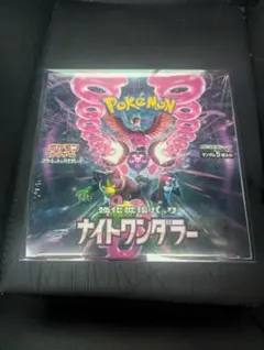 ナイトワンダラーbox 未開封シュリンク付き