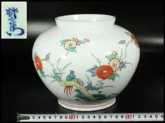 Taizo Kuroda 黒田泰蔵 箸置き2点セット - メルカリ