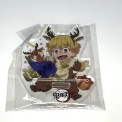 鬼滅の刃　クリスマス ufotable アクスタ　我妻善逸