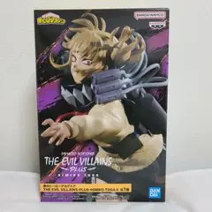 僕のヒーローアカデミア　THE EVIL VILLAINS-PLUS　トガヒミコ