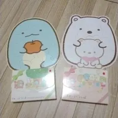 すみっコぐらし パズル マクドナルド ハッピーセット 2種類　しろくま　とかげ