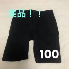 COMME CA ISM ブラック ハーフパンツ 100cm