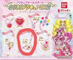 プリキュアオールスターズ なりきりプリキュアDX メロディソード