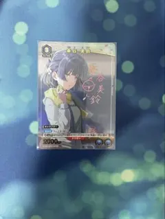 2026年最新】美鈴 パラレルの人気アイテム - メルカリ