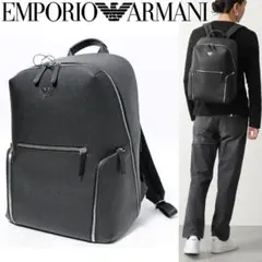 未使用新品 EMPORIO ARMANI 撥水 再生サフィアーノレザー リュックのサムネイル